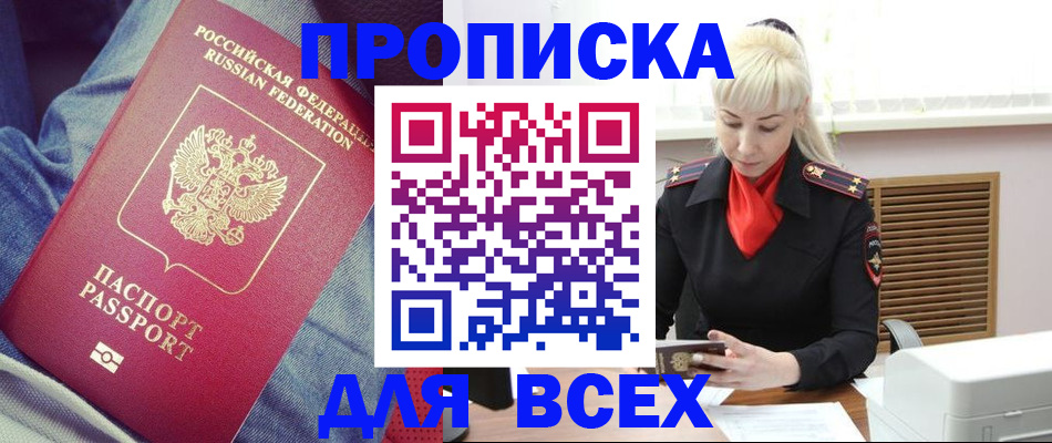 форма 3 в Сегеже